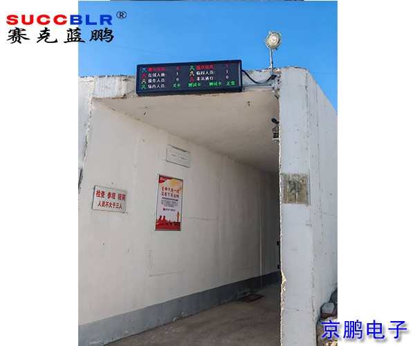 門禁式定員監(jiān)控系統(tǒng)錫林浩特某項目案例